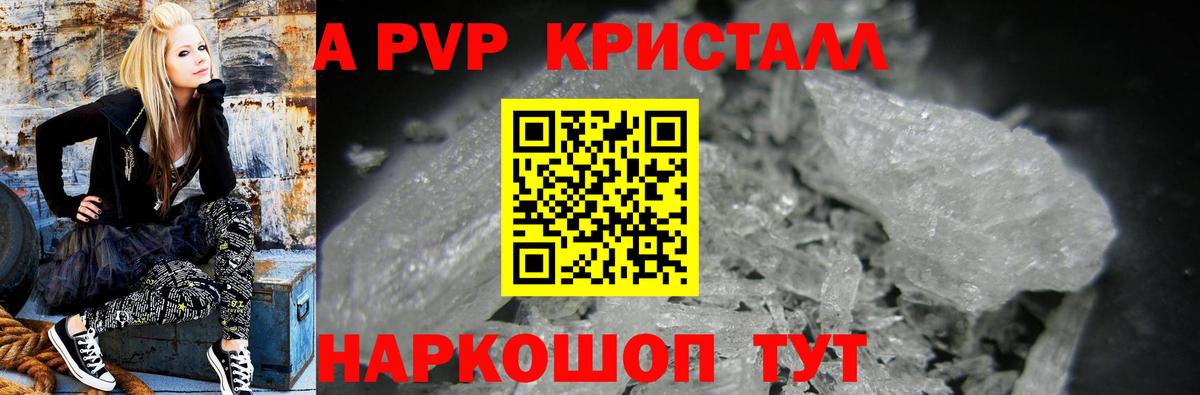А ПВП СК Кумертау