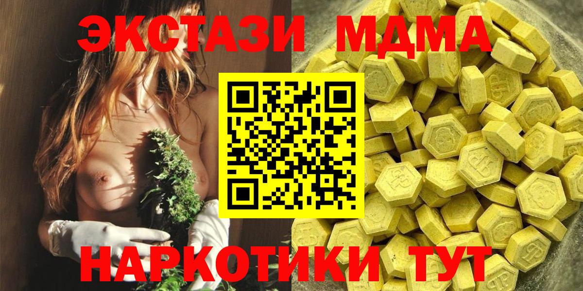 ЭКСТАЗИ бентли Кумертау