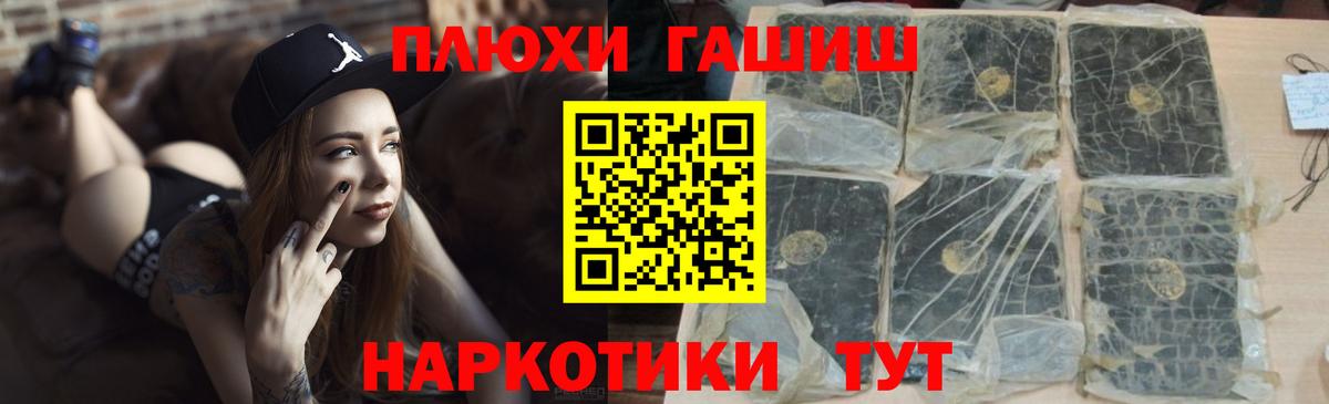Мефедрон   Вход с VPN  ЭКСТАЗИ  Бошки Шишки  МЕТАДОН  Кумертау  Гашиш  Где купить 