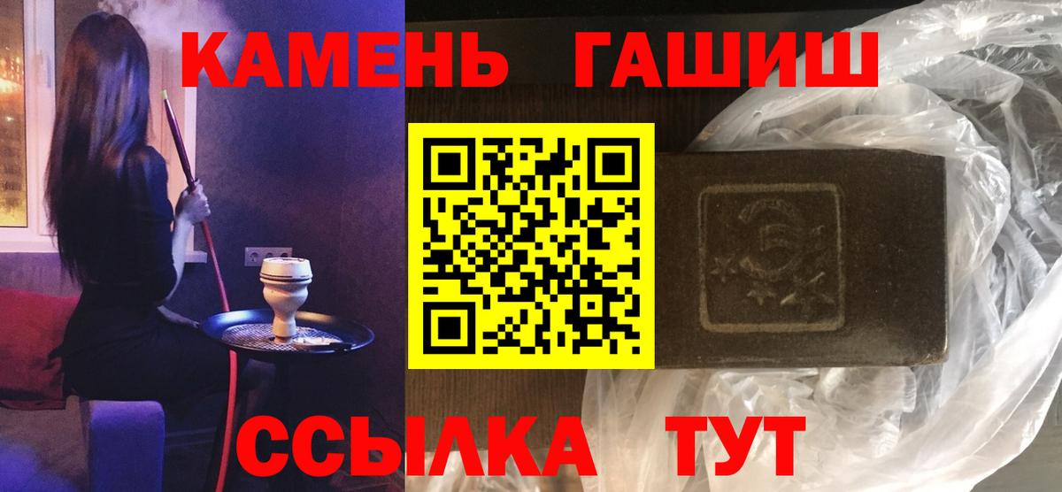 ГАШИШ  ГАШИШ ice o lator  Гашиш AMNESIA HAZE  Вход с VPN  Кумертау 