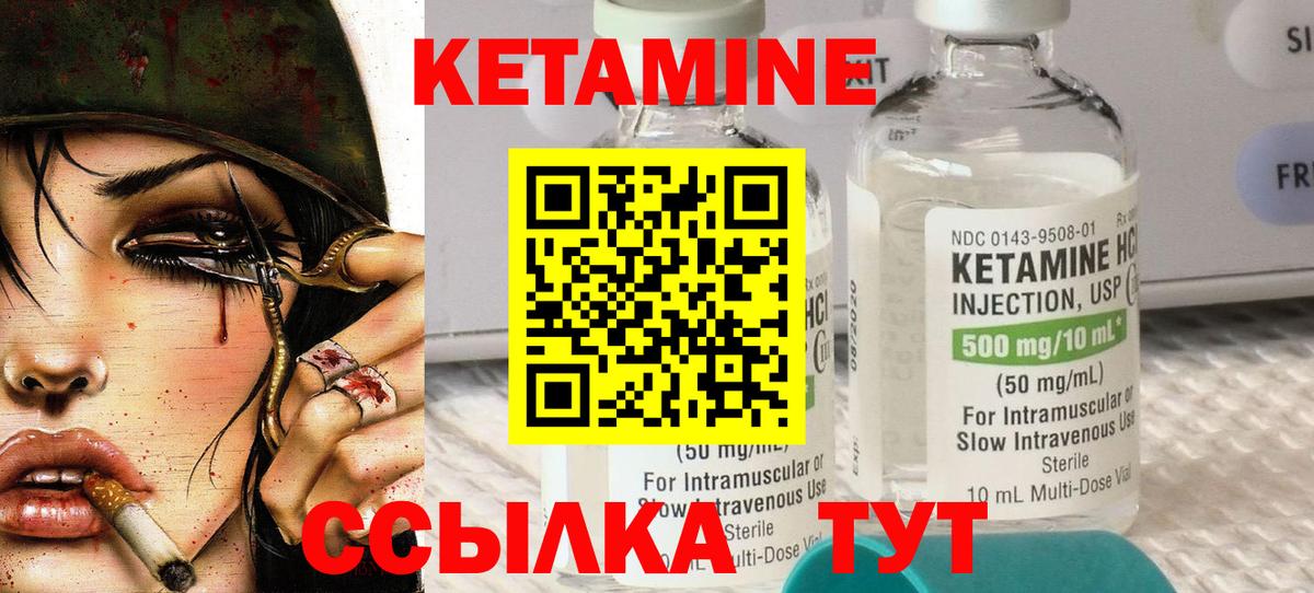 Кетамин ketamine  КЕТАМИН ketamine  Кумертау  blacksprut как зайти  Вход с VPN 