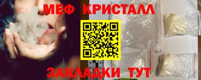 марки lsd Жуковский