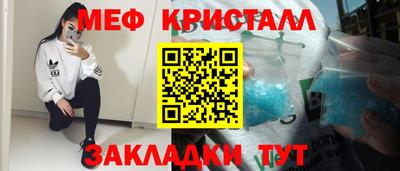 кокаин премиум Заводоуковск