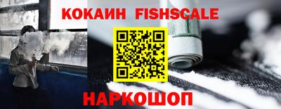 марки lsd Жуковский