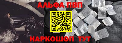 стафф Изобильный