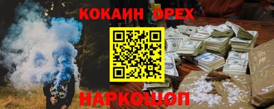 марки lsd Жуковский