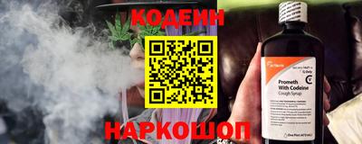 кокаин премиум Заводоуковск