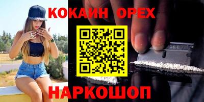 стафф Изобильный