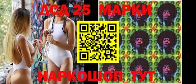 марки lsd Жуковский