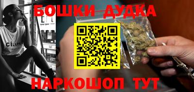 кокаин премиум Заводоуковск