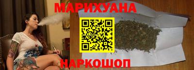 марихуана Заволжье
