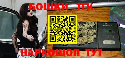 марки lsd Жуковский