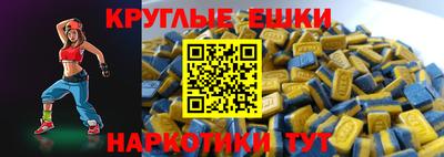 кокаин премиум Заводоуковск
