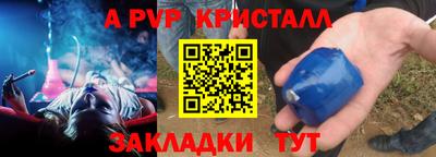 марки lsd Жуковский