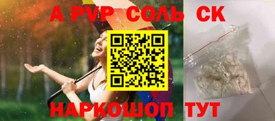 кокаин премиум Заводоуковск