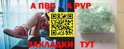 стафф Изобильный