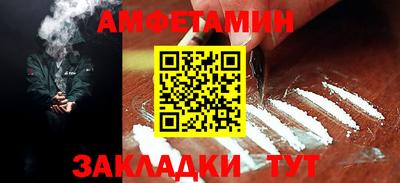 марихуана Заволжье