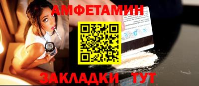 Альфа ПВП Ипатово