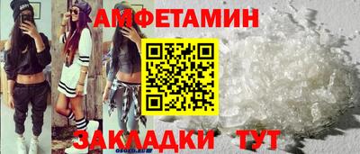 марихуана Заволжье
