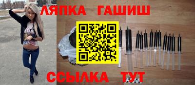 Альфа ПВП Ипатово