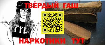 марихуана Заволжье
