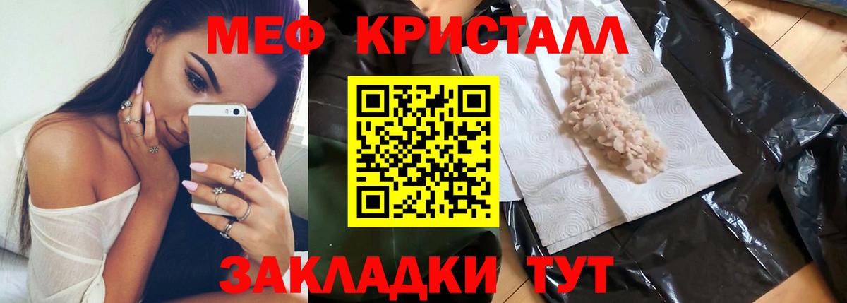 МЕФ  Кумертау