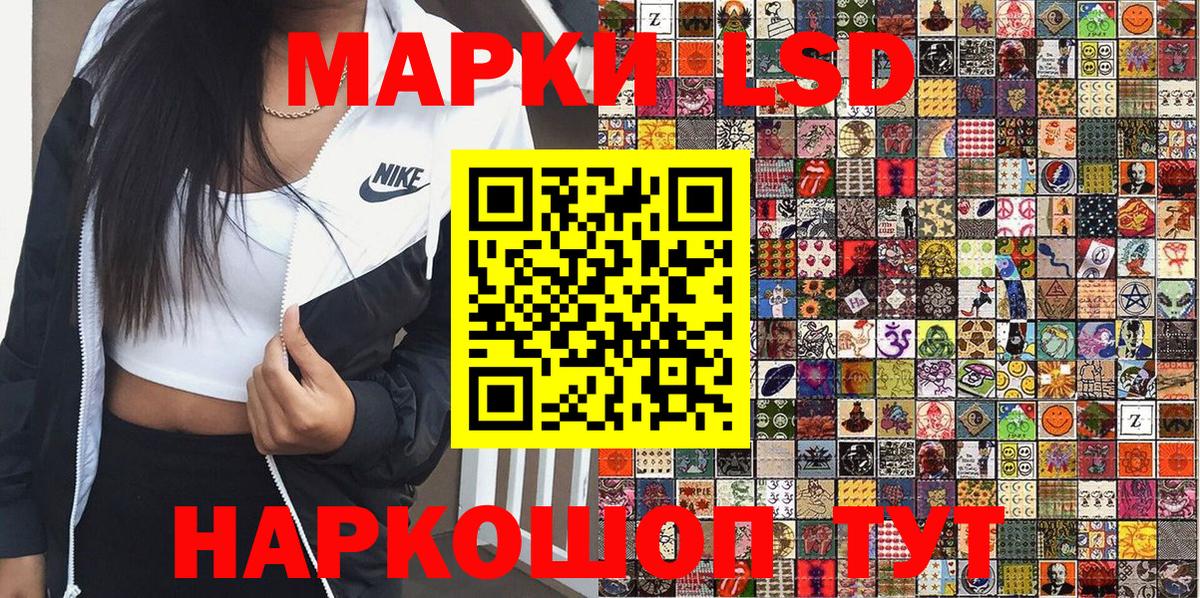 Марки NBOMe  Вход с VPN  Марки NBOMe 1500мкг  Кумертау  Марки NBOMe 1500мкг 